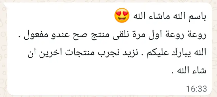 رأي زبون 1