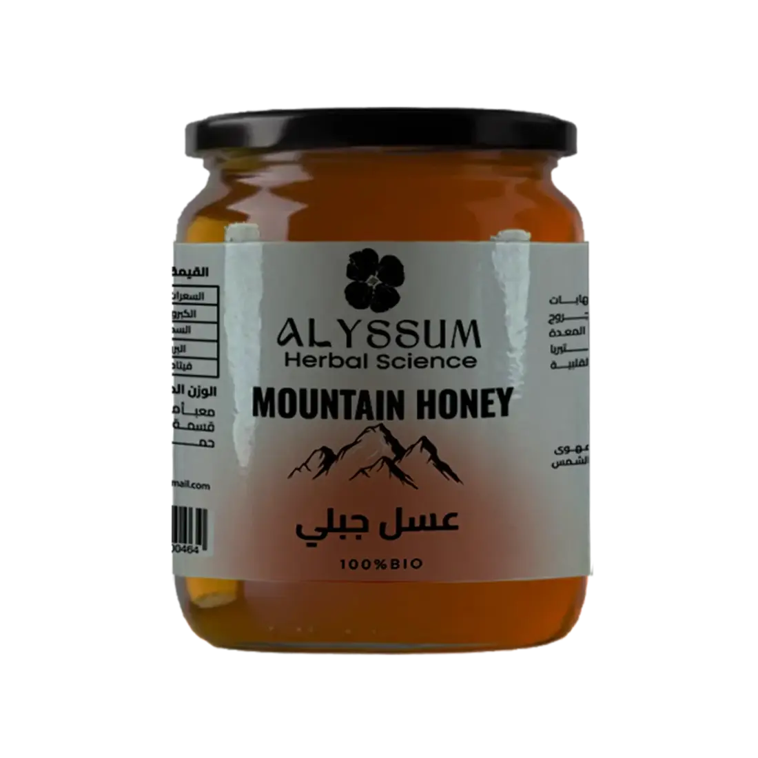 عسل جبلي طبيعي-250 غ
