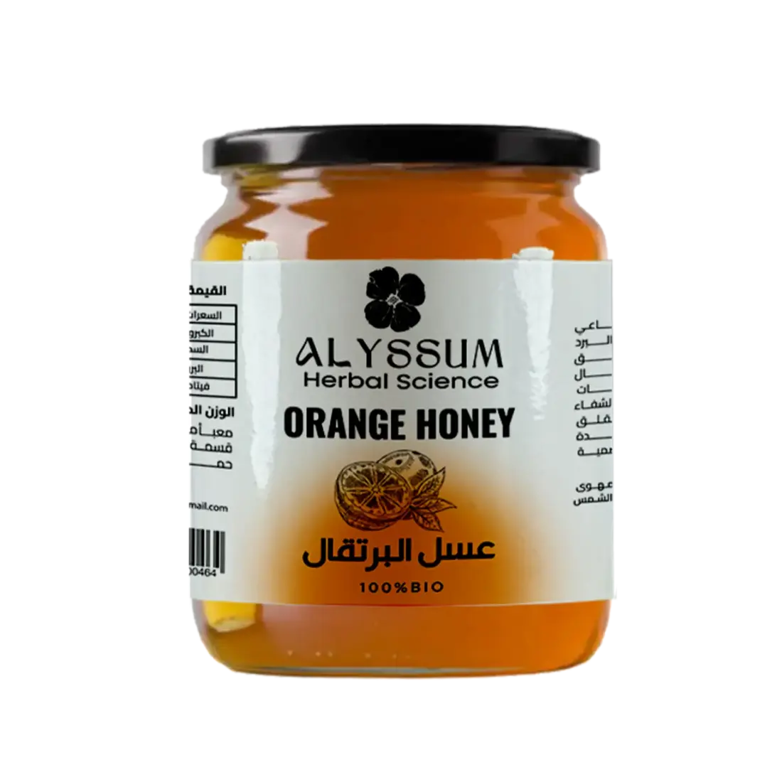 عسل البرتقال الطبيعي-250 غ