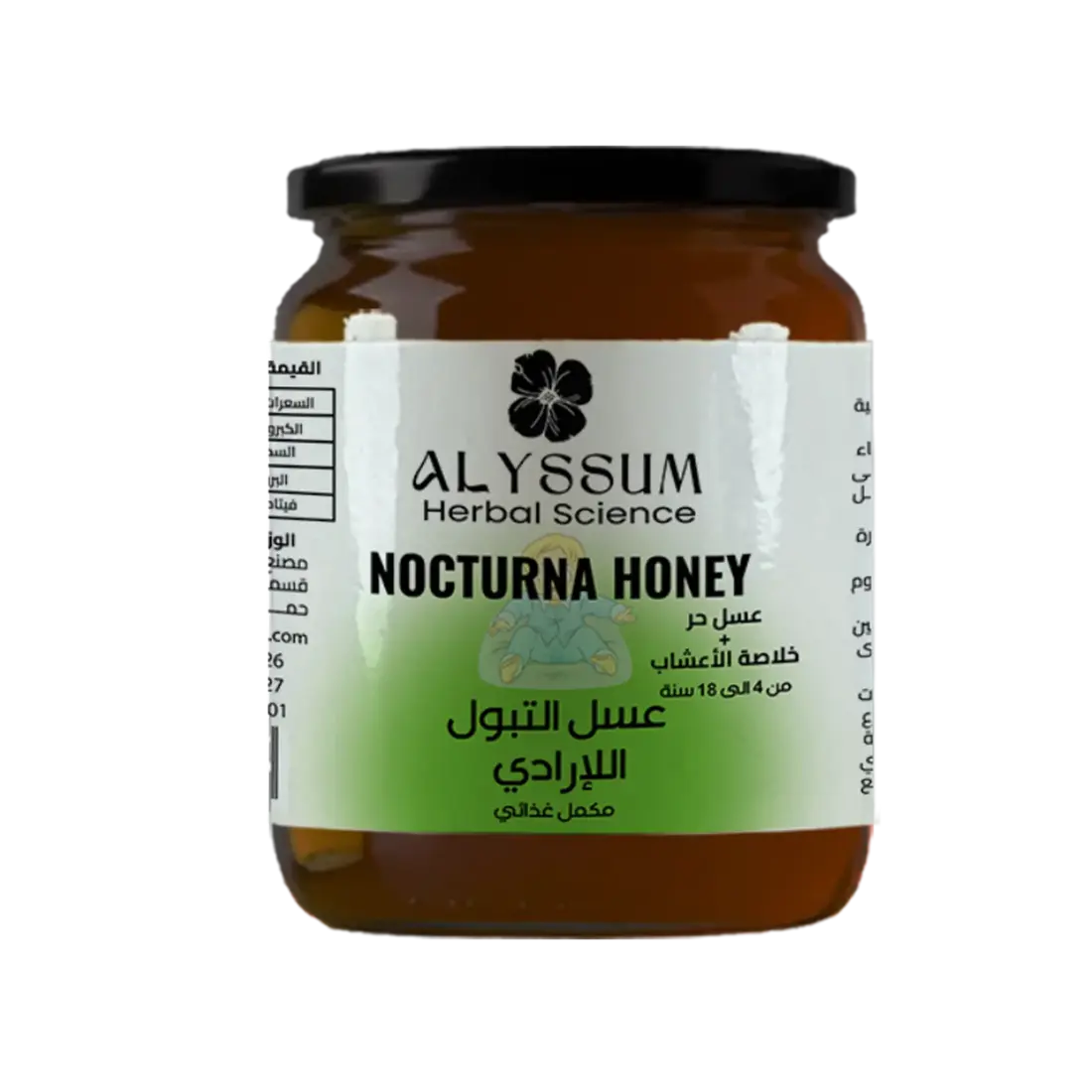 عسل التبول اللارادي