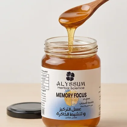 العسل الطبيعي