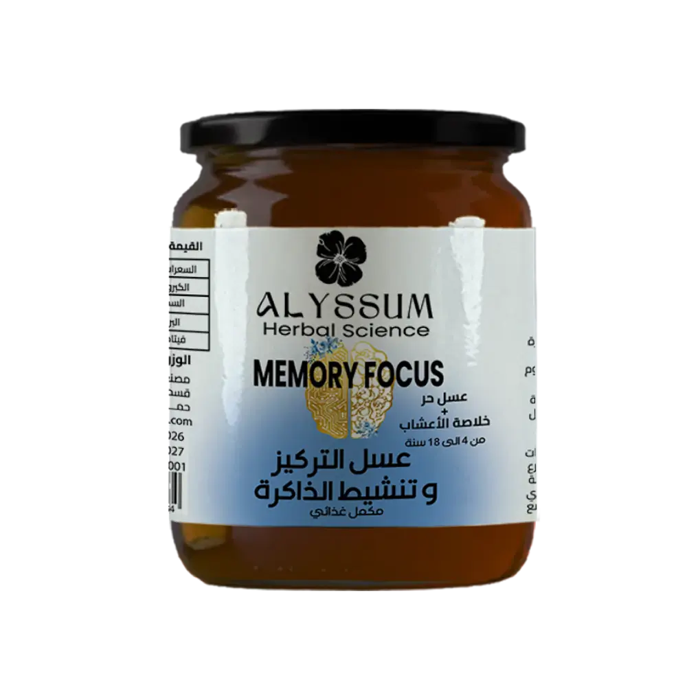 عسل التركيز و تنشيط الذاكرة