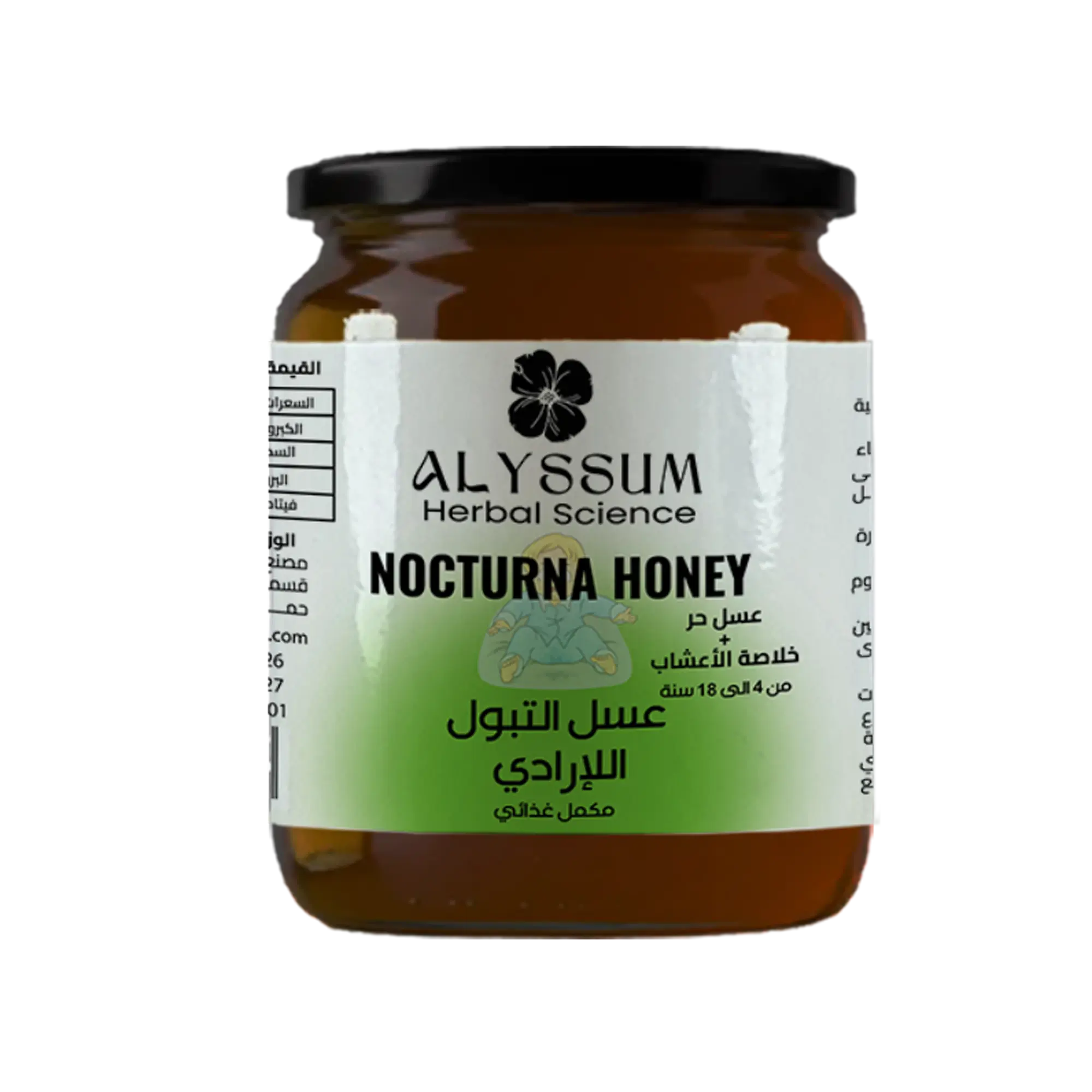 عسل التبول اللارادي