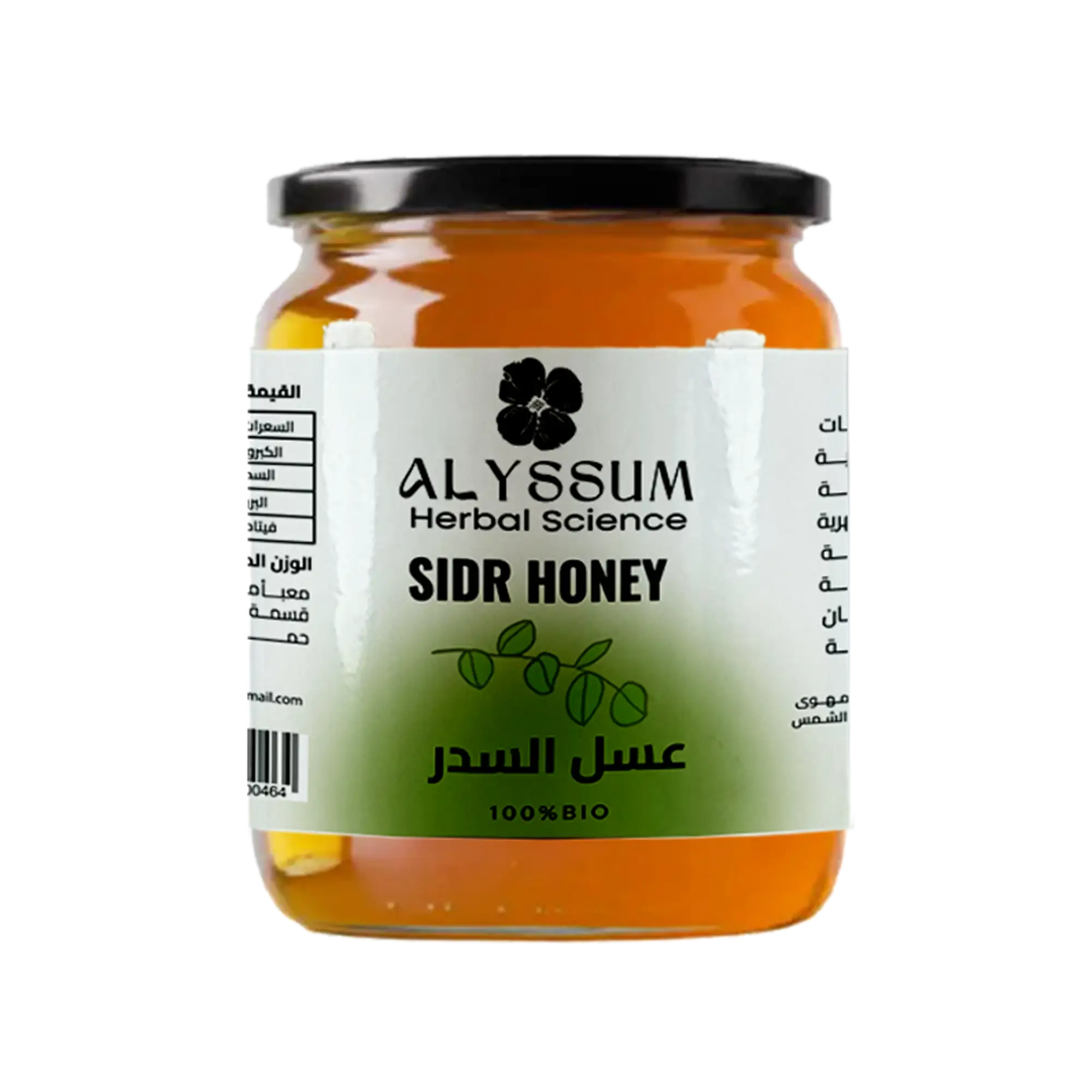 عسل السدر الطبيعي-250 غ