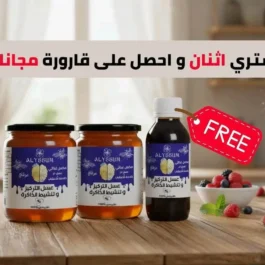 عسل التركيز و تنشيط الذاكرة