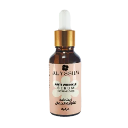 زيت أليسوم ضد تشويه الجمال