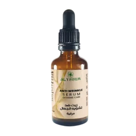 زيت أليسوم ضد تشويه الجمال