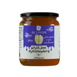 عسل التركيز و تنشيط الذاكرة