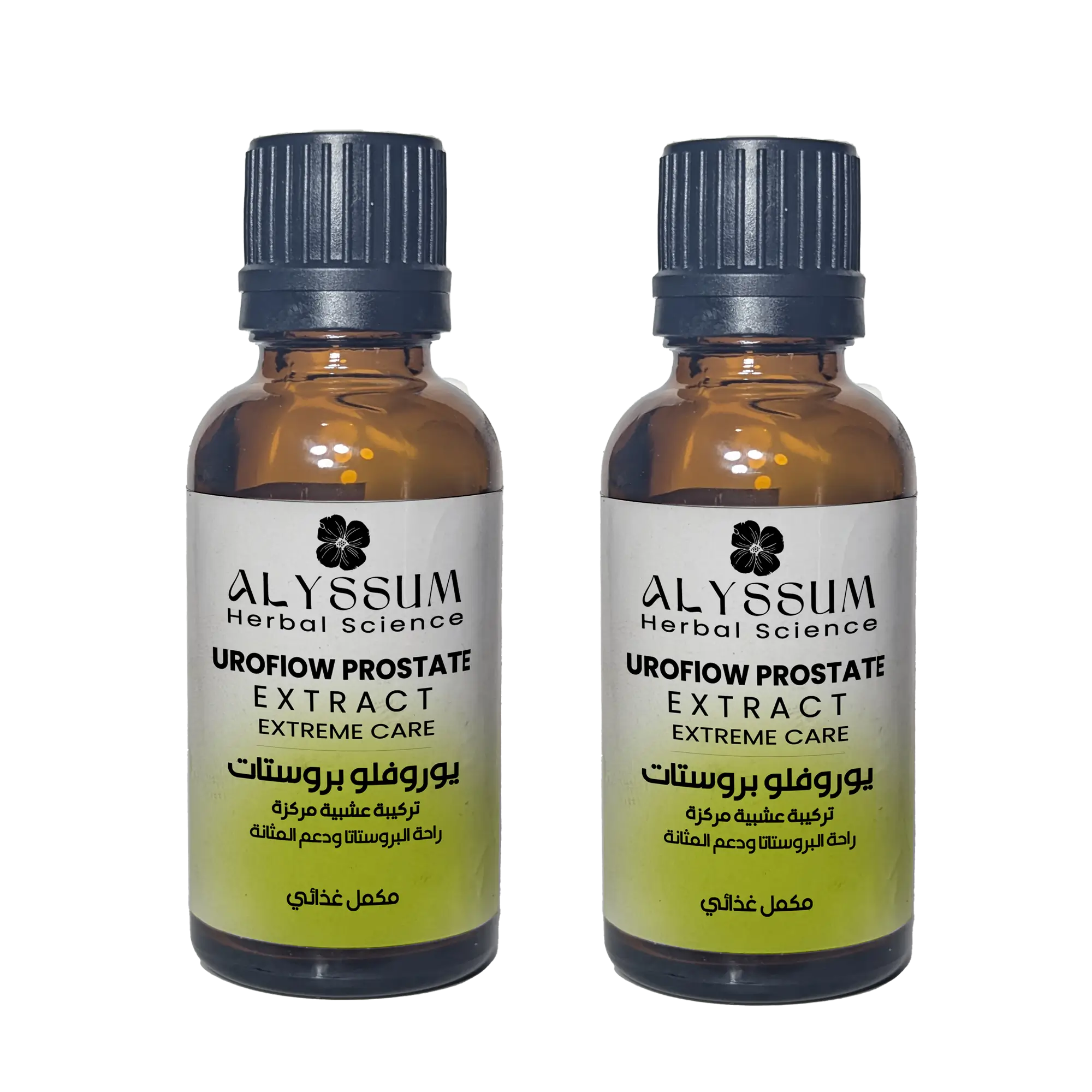 uroflow-راحة المثانة - الصورة 2